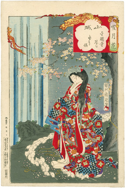 Chikanobu “Setsugekka (Snow, Moon and Flowers) / Yamashiro Province : Flower at Kinkaku-ji Tenple, Princess Yuki	”／