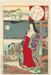 Chikanobu/Setsugekka (Snow, Moon and Flowers) / Ohmi Province : Autumn Moon at Mt.Ishiyama, Lady Murasaki-shikibu	[雪月花　近江　石山秋の月　紫式部]