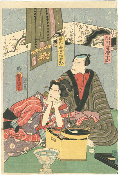 Toyokuni III “Kabuki Actors Prints”／