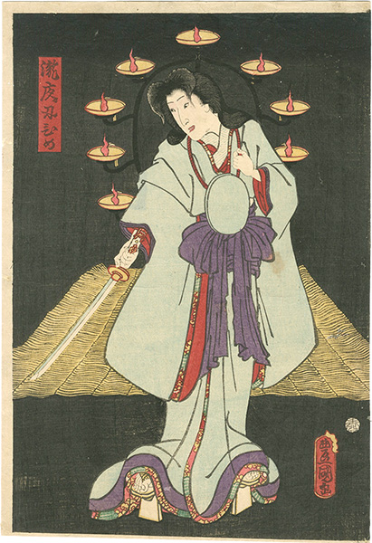 Toyokuni III “Kabuki Actors Prints”／