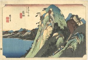 ワード検索：歌重