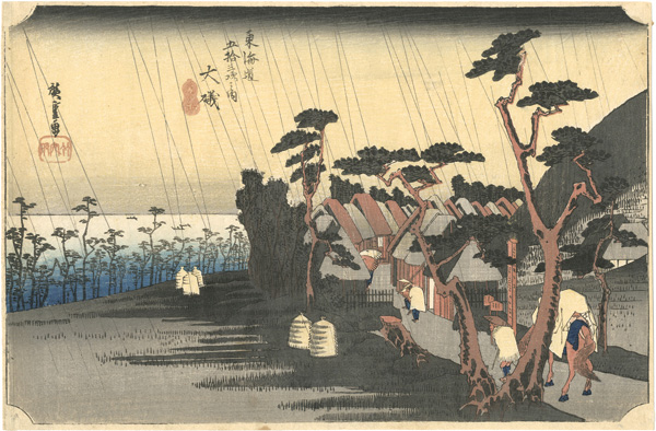 Hiroshige I “The Fifty-three Stations stations of the Tokaido / Oiso”／
