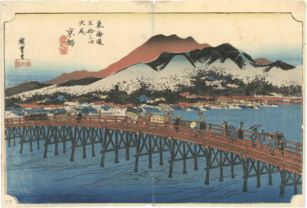 Hiroshige I “The Fifty-three Stations stations of the Tokaido / ”／