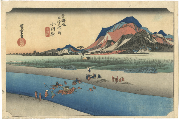 Hiroshige I “The Fifty-three Stations stations of the Tokaido / Odawara”／