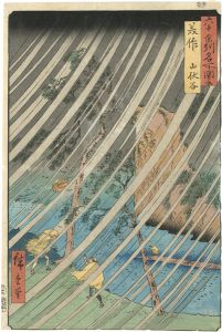 ワード検索：歌重