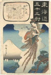 ワード検索：歌重