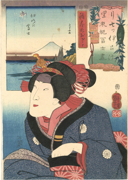 Kuniyoshi “7 Views of Fuji from the Eastern Capital in Iroha Order (Nanatsu Iroha Toto Fuji Zukushi) / Ri (No.9) Onoe Kikujiro II as Osato ”／