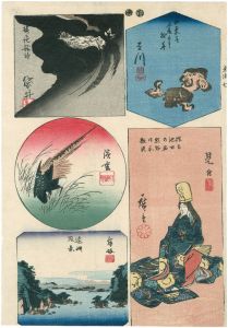 <strong>Hiroshige I</strong><br>Cutout Pictures of the Tokaido......