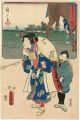 <strong>Toyokuni III / Hiroshige I</strong><br>Fifty-three Stations by Two Br......