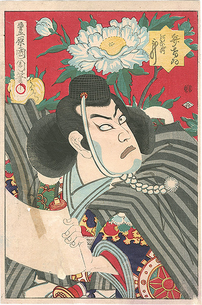 Kunichika “Kanjincho : Kawarazaki Sansho as Musashibo Benkei	”／