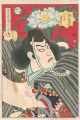 Kanjincho : Kawarazaki Sansho ......