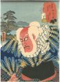 <strong>Toyokuni III</strong><br>Actors at the Fifty-three Stat......
