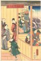 <strong>Toyokuni III</strong><br>Kabuki Actors in Their Dressin......