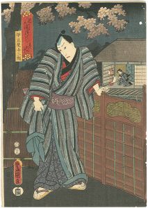 Toyokuni III/Scenes of Darkness and Suffering / Kabuki Actor as Izuya Yosaburo[見立闇つくし れんぼのやみ　伊豆屋与三郎]