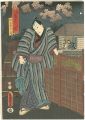 <strong>Toyokuni III</strong><br>Scenes of Darkness and Sufferi......