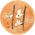 <strong>Kitagawa Tamiji</strong><br>Hand Painted Decolative Plate ......