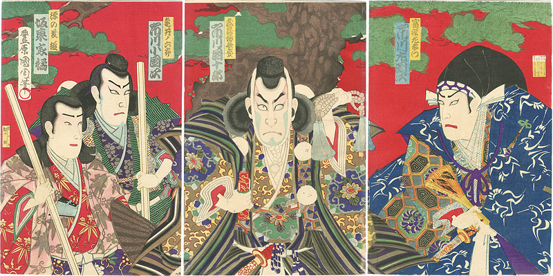 Kunichika “Kanjincho”／