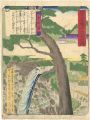 <strong>Chikuyo</strong><br>12 Views of  Famous Places in ......