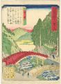 <strong>Chikuyo</strong><br>12 Views of Famous Places in N......
