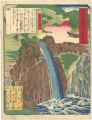 <strong>Chikuyo</strong><br>12 Views of Famous Places in N......