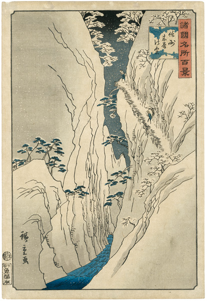 Hiroshige II “100 Famous Views in the Various Provinces / Snow on the Kiso Gorge in Shinano Province”／