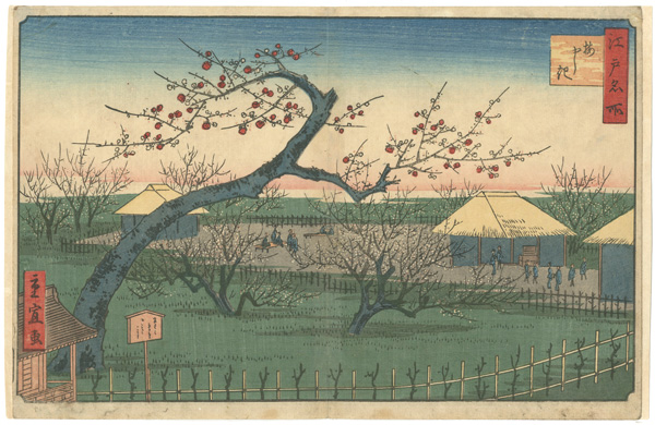 Shigenobu “Famous Places in Edo / Plum Garden”／