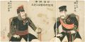 <strong>Hosai</strong><br>日清戦争海陸中将会合之見立