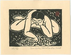 Sosaku-Hanga