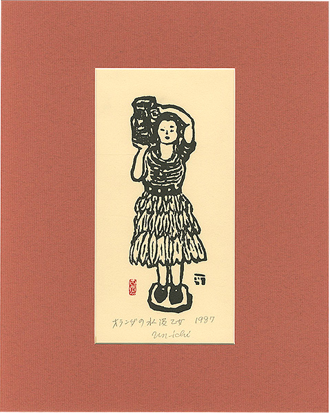 平塚運一｢オランダの水汲乙女｣／