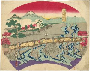 Gyokusen/Fan Shaped Design : 509m Length of the Abekawa Bridge in Suruga[団扇絵　駿河国安倍川橋長サ弐百八十間]