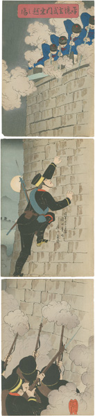Unknown “Picture of the Soldier Climbing of Genbu Gate in Pyongyang	”／