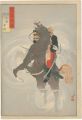 <strong>Kiyochika</strong><br>Mirror of Army and Navy Heroes......