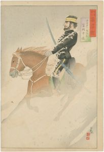 Kiyochika/Mirror of Army and Navy Heroes / Lieutenant Colonel Tomioka[陸海軍人高名鑑　歩兵第十一連隊長富岡中佐]