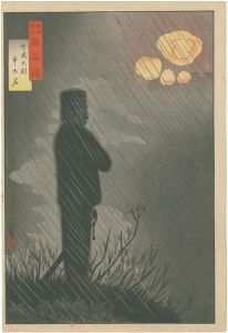 ワード検索：小林清親