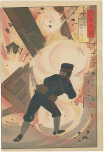 Kiyochika/Mirror of Army and Navy Heroes / Engineer Onoguchi Tokuji[陸海軍人高名鑑　工兵小野口徳治氏]