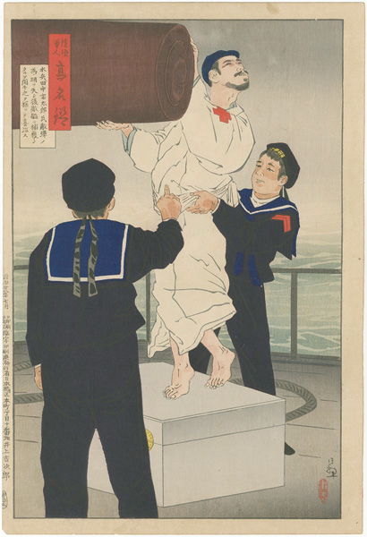 Kiyochika “Mirror of Army and Navy Heroes / Sailor Tanaka Ichitaro, Blinded in Battle, Hears That the Enemy Ship Is Captured, Feels It for HImself, and Weeps for Joy”／