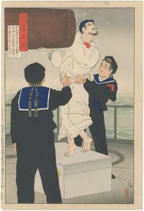 Kiyochika/Mirror of Army and Navy Heroes / Sailor Tanaka Ichitaro, Blinded in Battle, Hears That the Enemy Ship Is Captured, Feels It for HImself, and Weeps for Joy[陸海軍人高名鑑　水兵田中市太郎氏敵弾ノ為に明ヲ失シ後敵艦ヲ捕獲シタルヲ聞き之を探リテ喜泣ス]