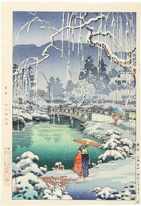 Shinhanga