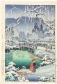 Harunoyuki Kyoto Maruyama