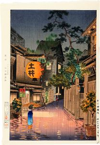 Shinhanga