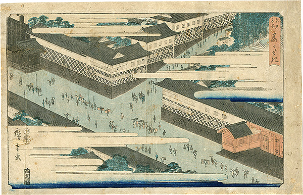 Hiroshige I “Famous Places in Edo / Kasumigaseki”／