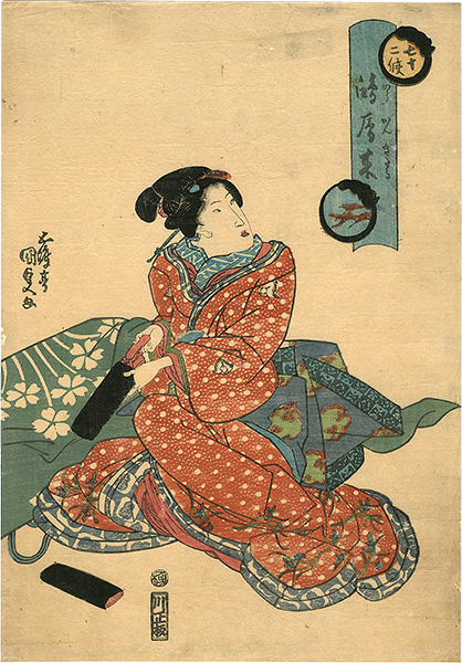 Kunisada I “The Seventy-two Pentads, Goose're coming”／