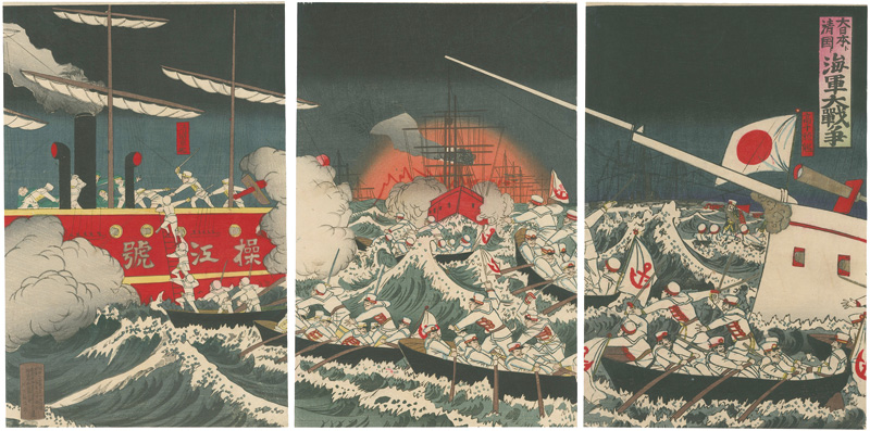 Unknown “Sino-Japanese War ( Battle of Ship Tsao Kiang and Takachiho)”／