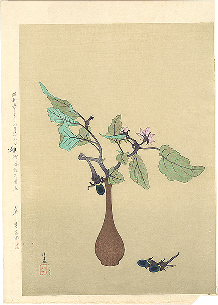 Mitsui Atsuo “Eggplant”／