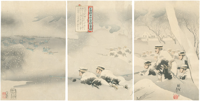 Chikanobu “Hard fight of Lieutenant Morinaga During the Sino-japanese War”／
