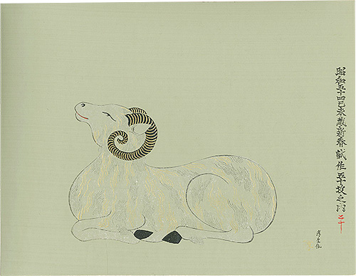 Mitsui Atsuo “Sheep”／