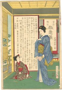 ワード検索：小林清親