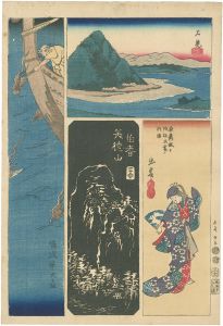 Hiroshige I/Cutout Pictures of the Provinces (Sanin Road)[国尽張交図会（山陰道）]
