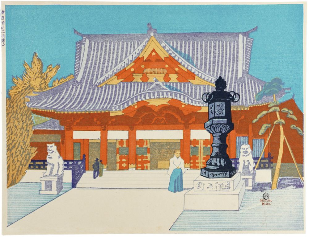 Koizumi Kishio “One Hundred Views of Great Tokyo in the Showa Era / Kanda My?jin Shrine (#99)”／