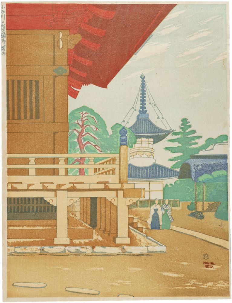 Koizumi Kishio “One Hundred Views of Great Tokyo in the Showa Era / Gokokuji Temple in Koishikawa (#92)”／